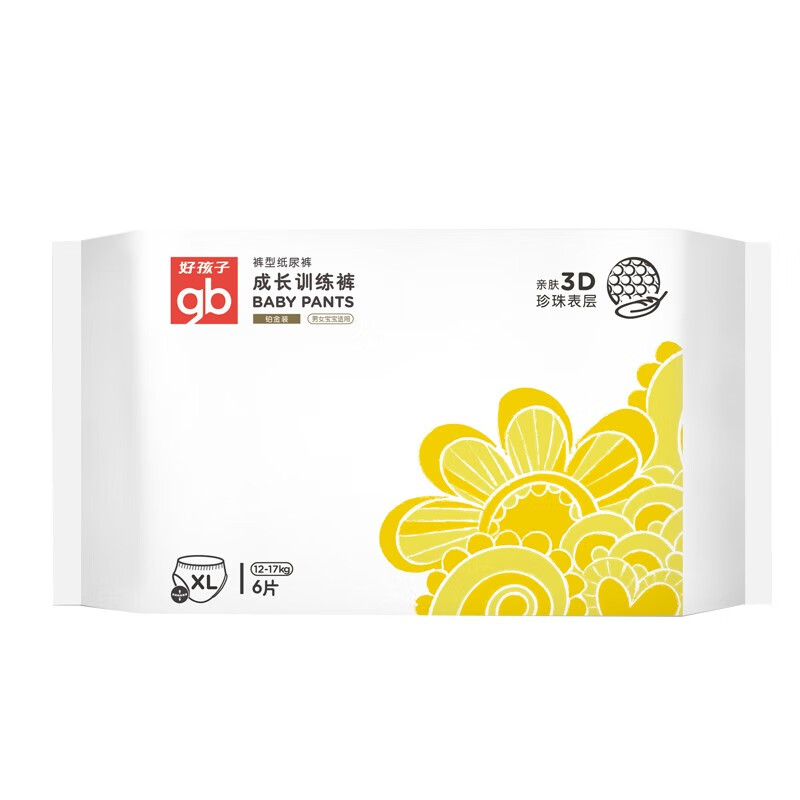 京东母婴玩具 2020-09-26 - 第11张  | 最新购物优惠券