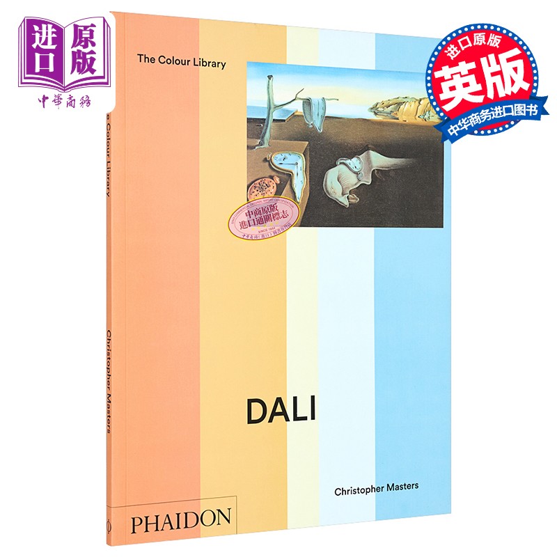 西班牙画家达利 英文原版 dali