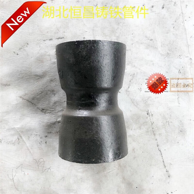 啵丸球墨铸铁管件 双承套筒 套管 铸铁双承直通 铸铁接头 铸铁管配件