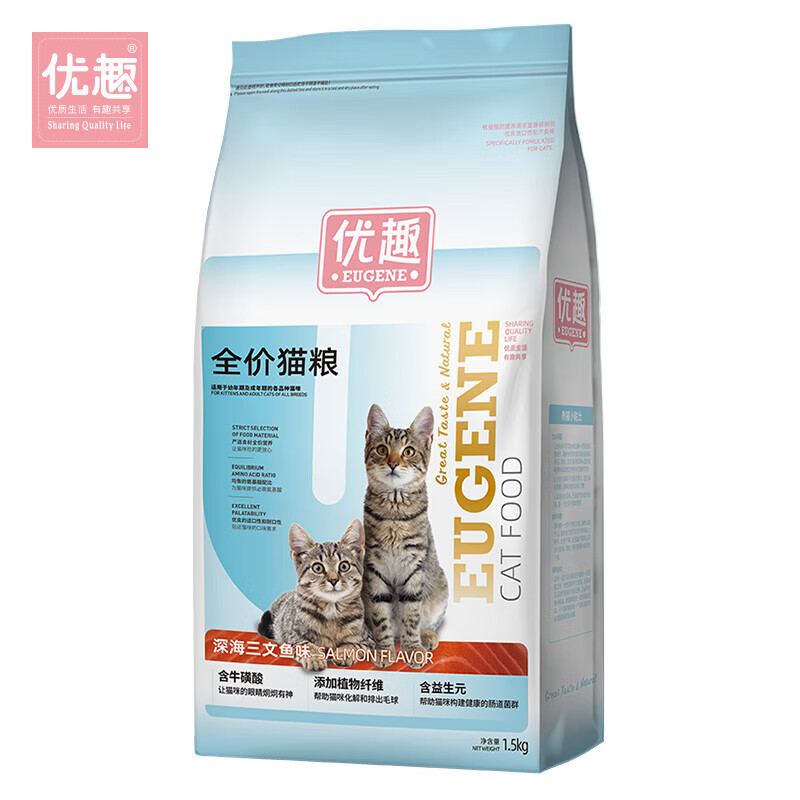 优趣猫粮全价粮通用成猫幼猫粮成年猫增肥高蛋白营养天然英短蓝猫 三文鱼味1.5kg*2包    (实发6斤)
