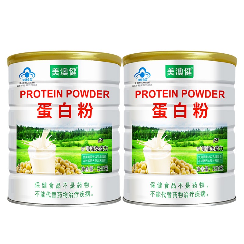 美澳健（MEIAOJIAN）蛋白粉320g/罐 儿童少年成人中老年人营养品 动植物双蛋白 蛋白粉 320g*2罐 送礼袋（无赠品）