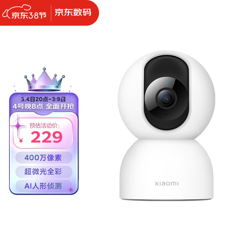 京东数码家电 2022-03-05 - 第17张 | 最新购物优惠券 京东数码家电 2022-03-05 - 第17张 | 最新购物优惠券