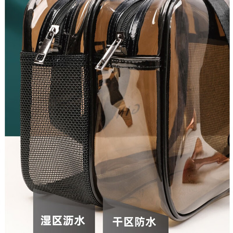 米德恩 透明化妆包防水干湿分离双层大容量便携洗漱包旅行健身洗澡收纳包 双层灰色大号