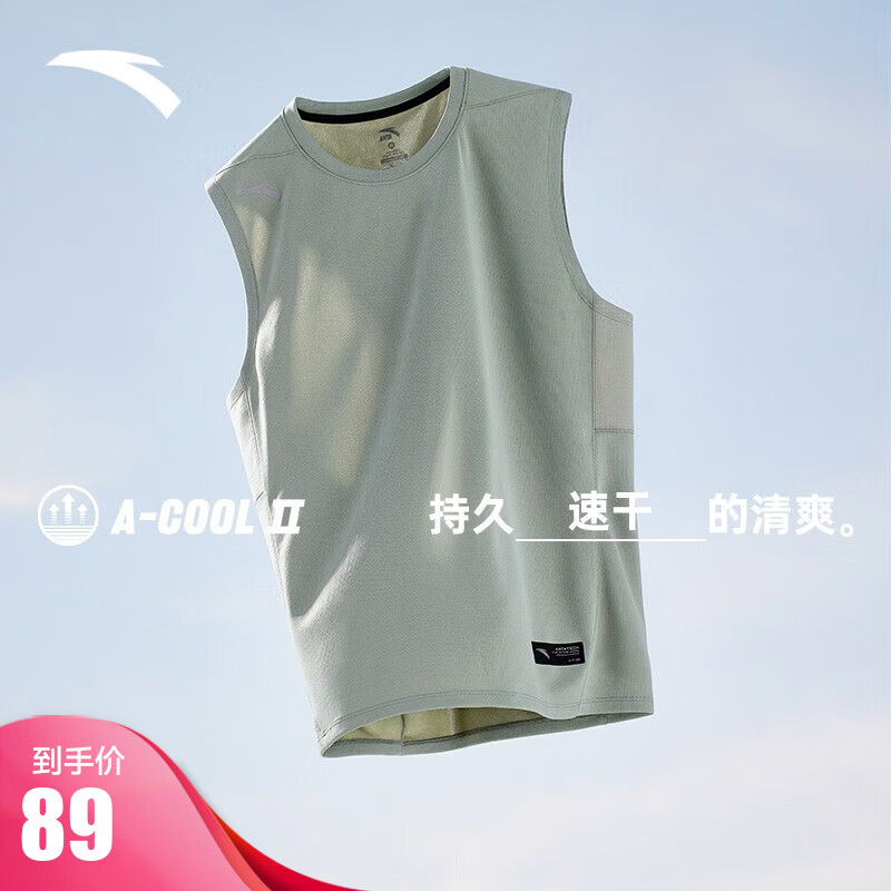 比较爆料安踏（ANTA）运动背心质量真的好吗，使用半个月感受告知