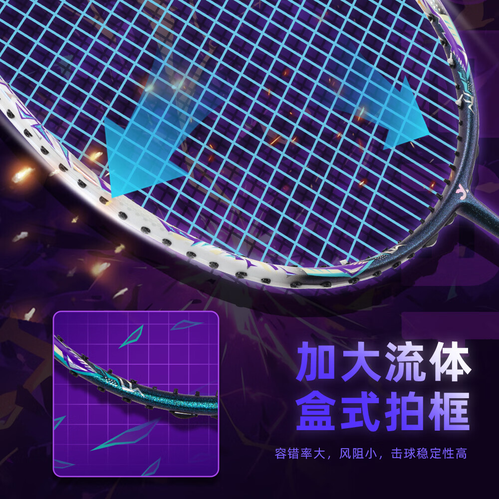 蟹羽羽毛球拍破逆之刃超轻全碳素纤维双面双色无心研磨中杆专业训练拍 破逆之刃-橙丨紫【青线】3球1胶 28磅(蕞强王者)