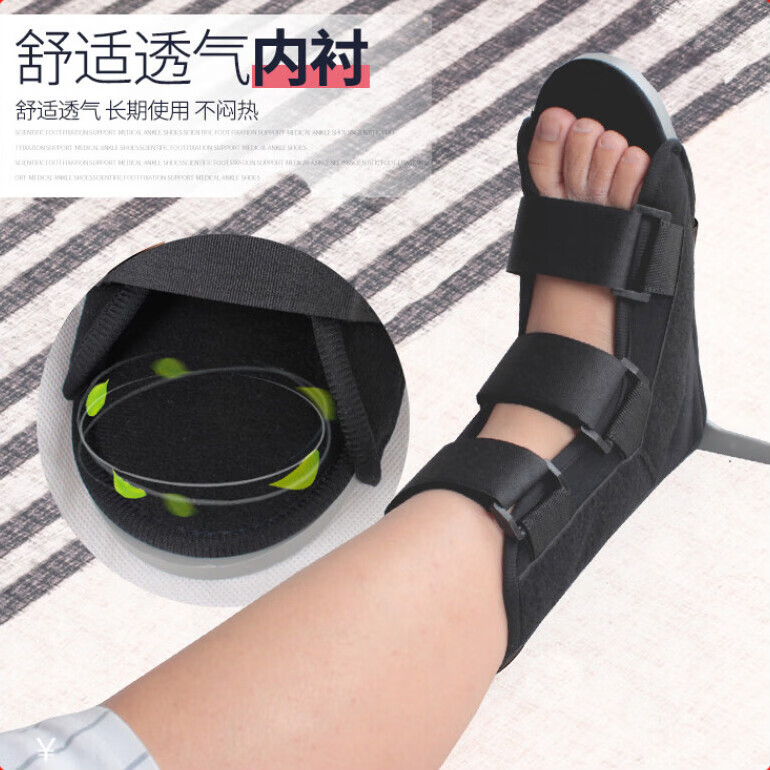 骨折走路神器石膏支具康复扭伤固定足托鞋套足踝脚套护脚脚部可调 abs