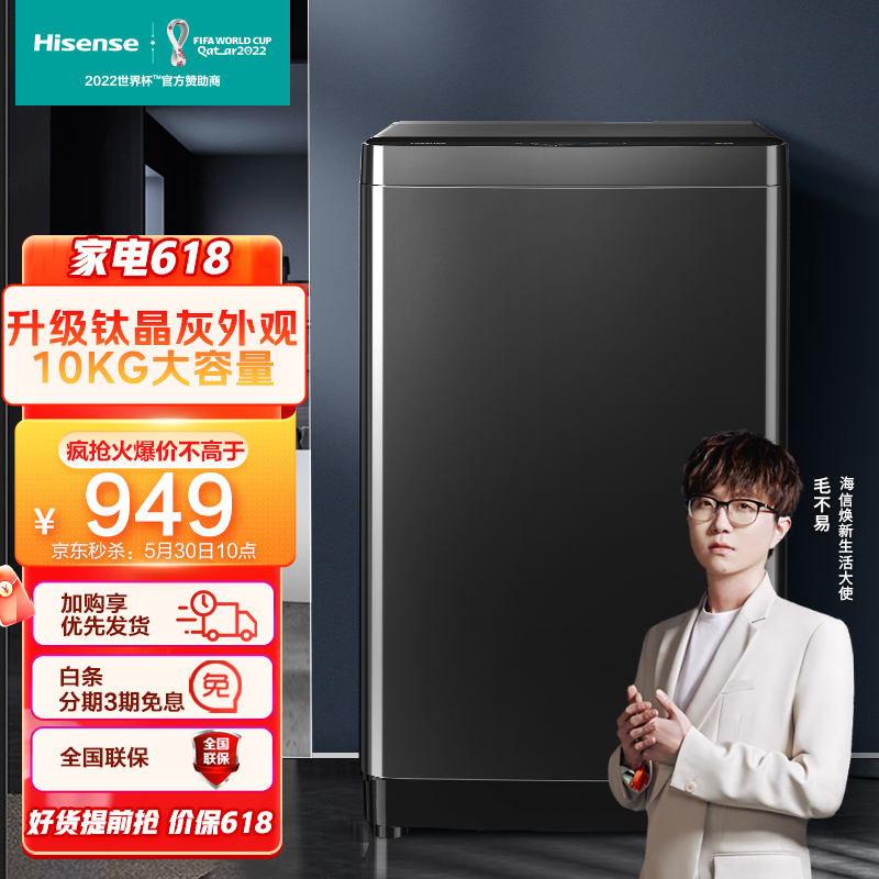 京东京东秒杀 2022-05-30 - 第26张 | 最新购物优惠券 京东京东秒杀 2022-05-30 - 第26张 | 最新购物优惠券