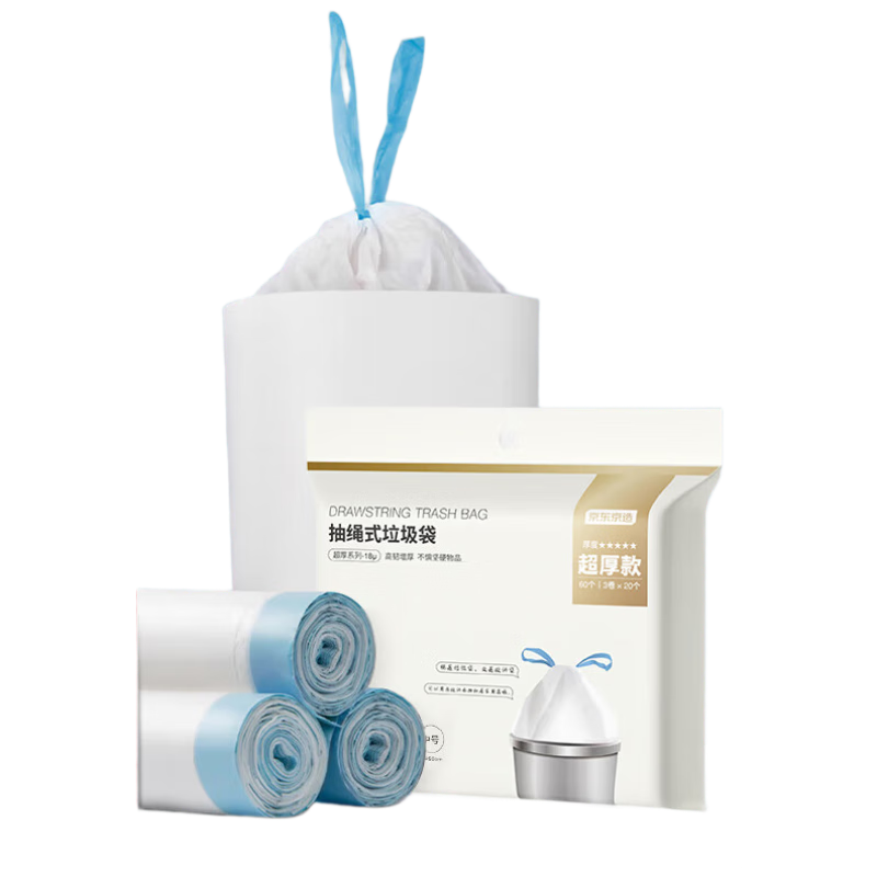 京东京造 小号40*45cm抽绳垃圾袋15um厚90只厨房客厅卫生间防刺破