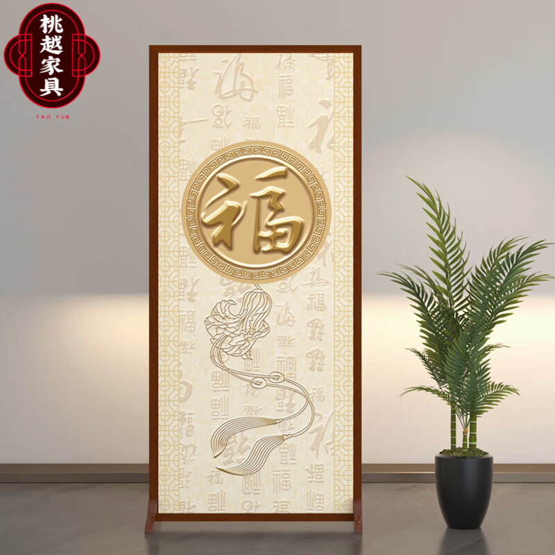 桃越新中式玄关隔断屏风实木正对大门入户门客厅卧室卫生间半墙门对门