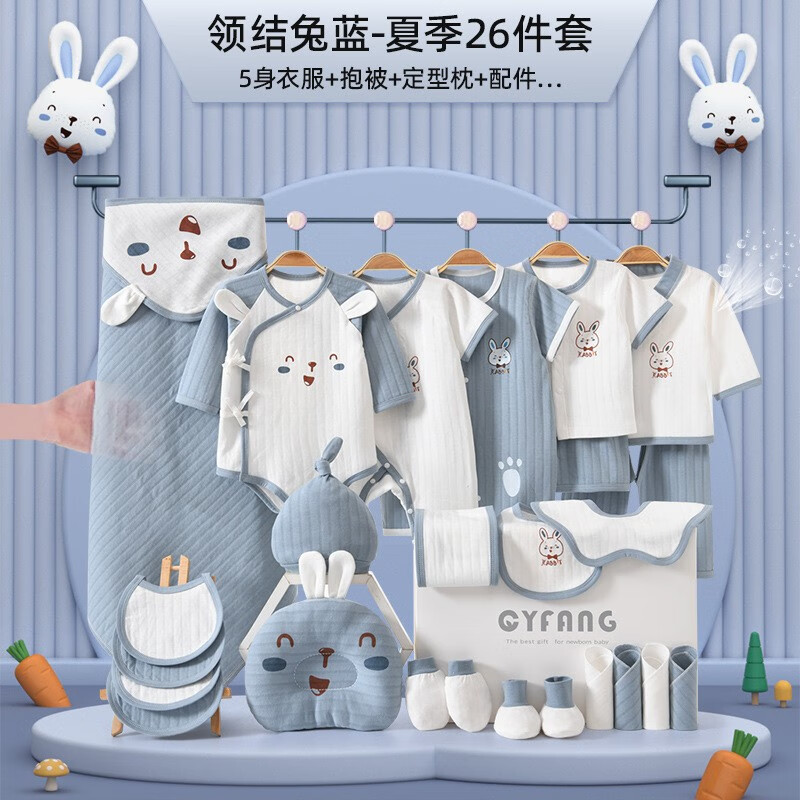 有什么软件可以看婴儿礼盒历史价格|婴儿礼盒价格走势图