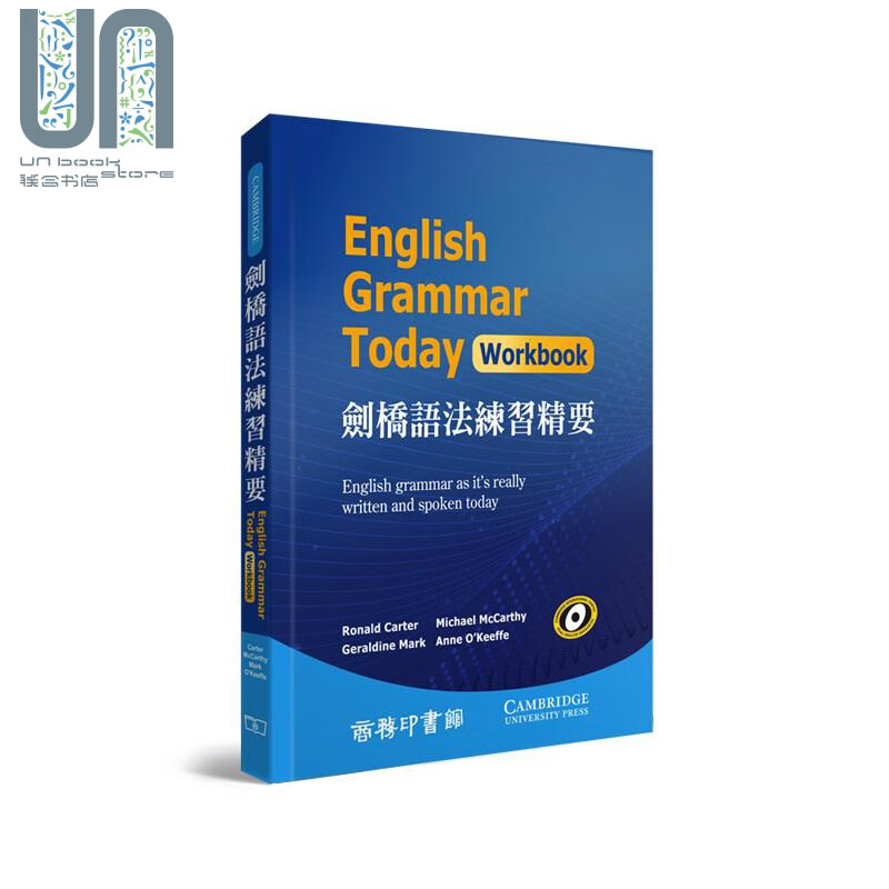 English Grammar Today Workbook 港台原版 Ronald Carter等