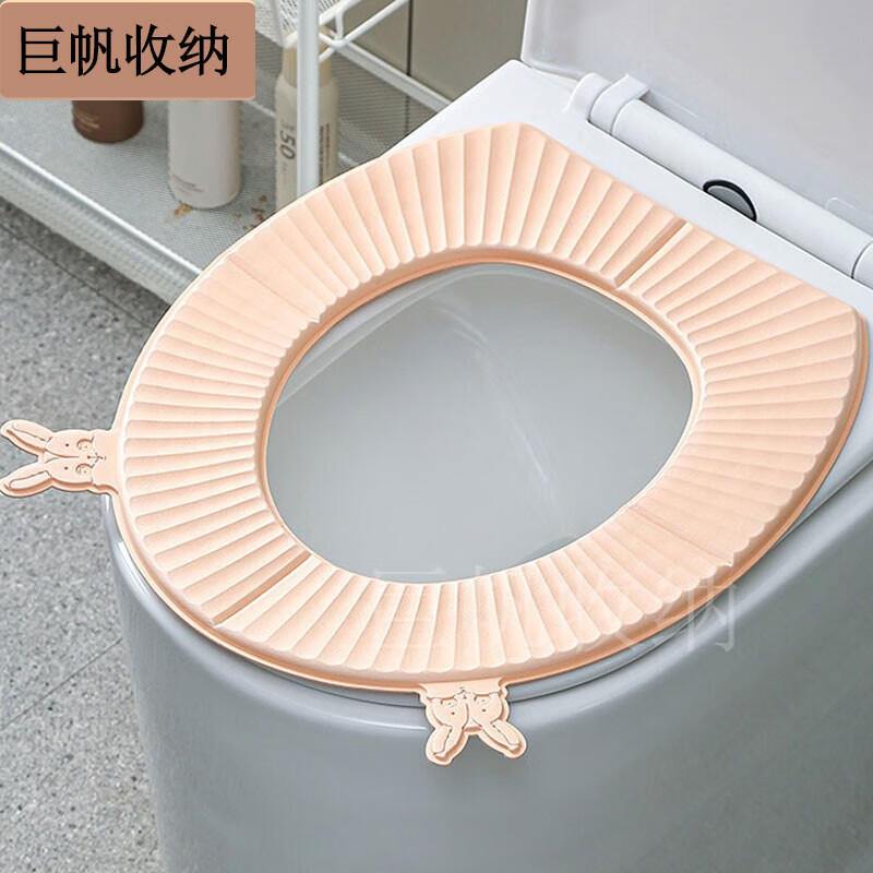 默然诺尔马桶垫坐便器垫圈双提手可折叠便携加香防水粘贴马桶圈通用隔