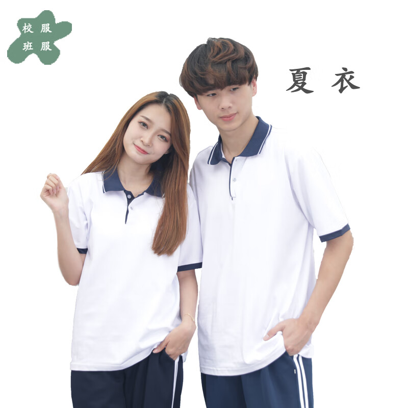 歌珀尼普宁校服学生套装育英英才校服广东潮州校服上衣蓝黑两道杠校服