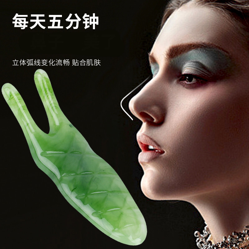 树脂刮鼻器鼻子眼部点穴棒鼻梁刮痧按摩器面部美容工具拨筋棒抖音同款