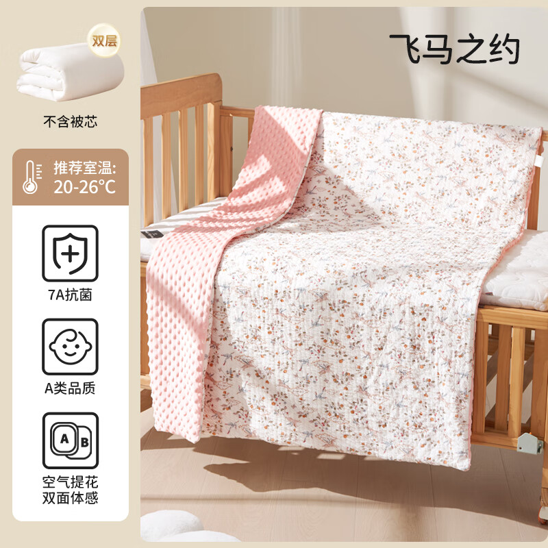 ŷ��Ӥ����̺��秲���̺���ѵ��Ǳ�����ë̺С�����ļ��׶�԰ ����֮Լ-˫�� ���Ƽ�����20-26