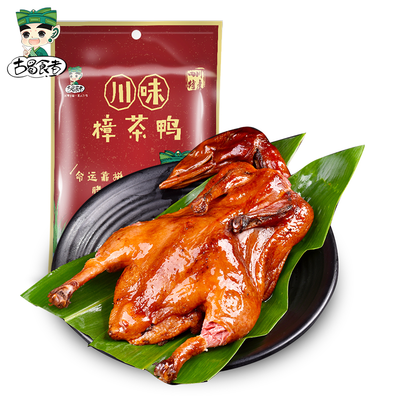 古蜀食者川味烟熏樟茶鸭700g整鸭农家自制风味四川特产烹饪加热食用