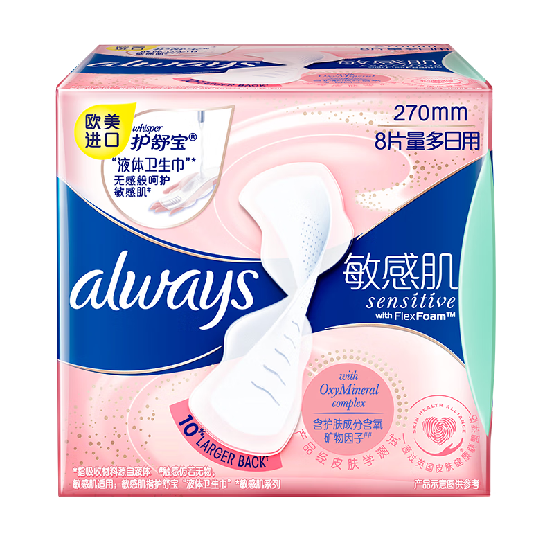 ���汦���м�Һ����������������270mm*8Ƭ���������ҹ��