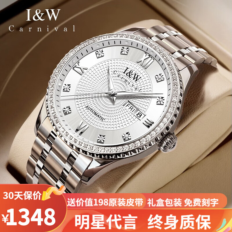 可以看京东瑞士表历史价格|瑞士表价格比较