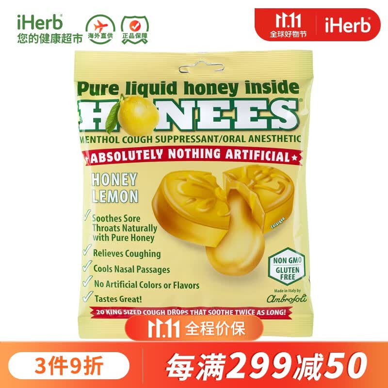 Honee 止停咳嗽糖  润喉糖缓解咳嗽缓解喉咙痛5岁+儿童可用蜂蜜柠檬味20块使用感如何?