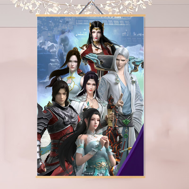 clcey斗破苍穹贴纸动漫周边装饰壁画墙卧室宿舍萧炎美杜莎云韵海报挂