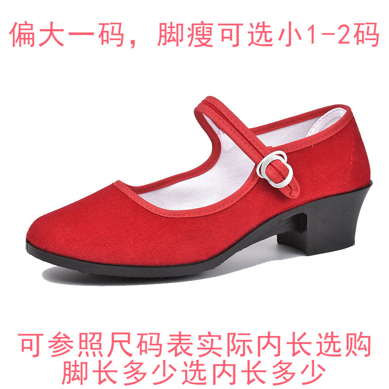 红叶牌高跟一带布鞋襻带布鞋中跟平绒黑系带秧歌舞蹈鞋饭店工作鞋