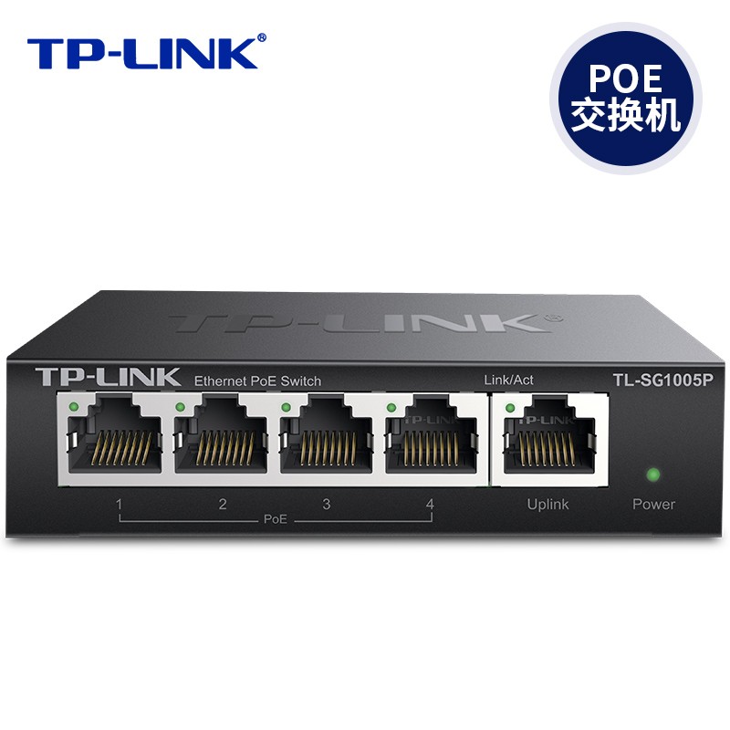 TP-LINK TL-SG1005P 5口千兆PoE交换机无线Ap监控摄像头4口标准PoE模块供电器 TL-SG1005P 千兆PoE版