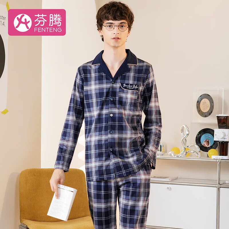 芬腾 睡衣男2022年新款长袖纯棉开衫休闲舒适男士家居服套装 宝蓝 l