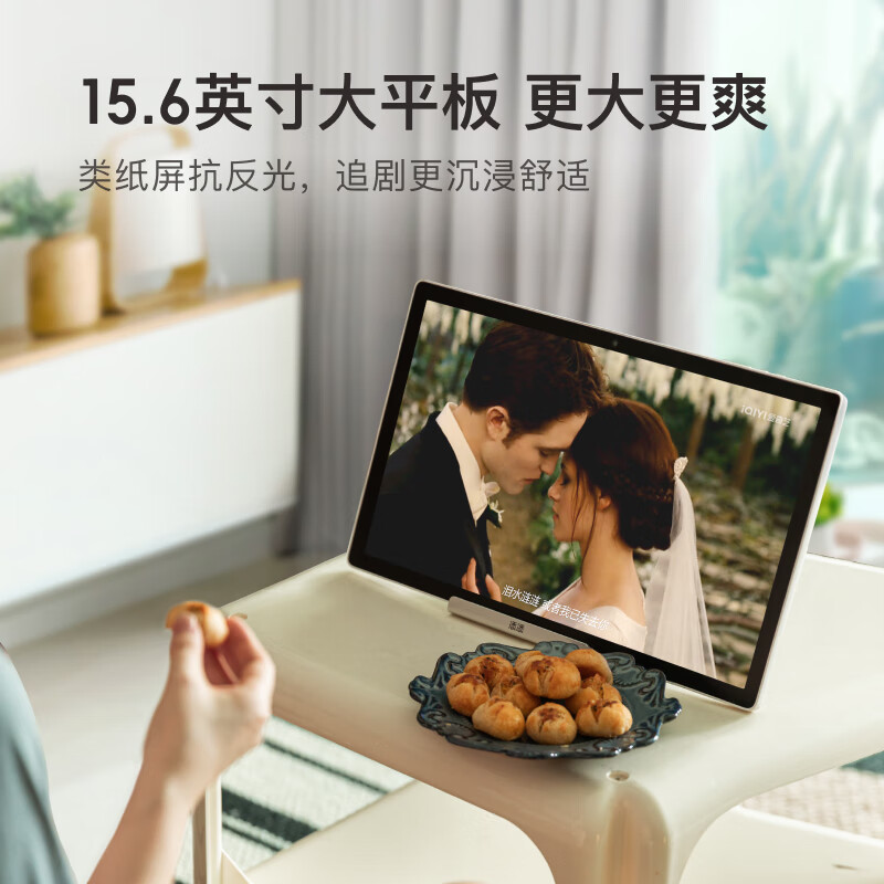 【二手-99新】小度添添自由屏15.6英寸类纸质护眼智能屏 家庭影院卡拉ok 家用健身娱乐学习大平板 添添自由屏灰色（6G运行+128G存储） (官方标配)(二手99新)
