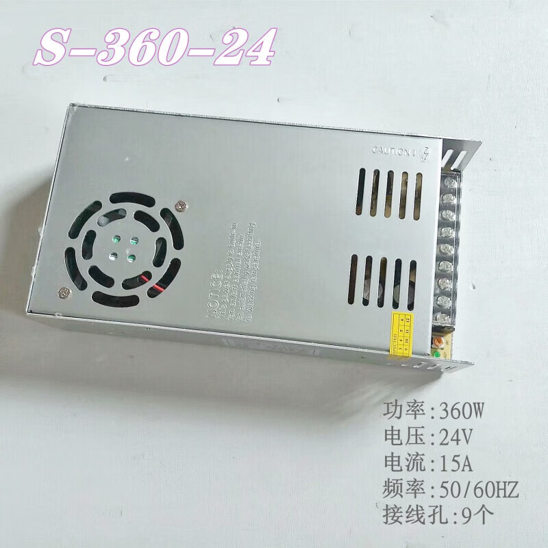 定制高速/双电机/全自动打包机电源盒S-250-24/斯普艾特 S-360-24