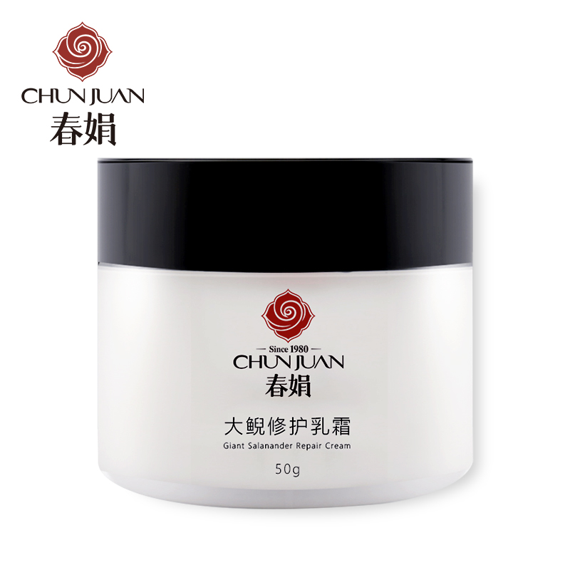 春娟大鲵修护乳霜50g(乳液面霜 保湿滋养 舒缓镇静修护 国货经典)