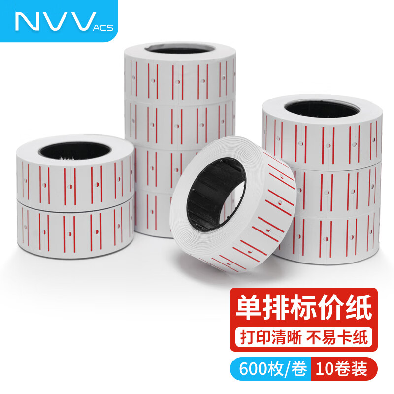 NVV 价格标签 标价贴纸 打码机 打价纸 通用单排标价纸21.5*12mm 10卷/筒 600张/卷 BQ-J10