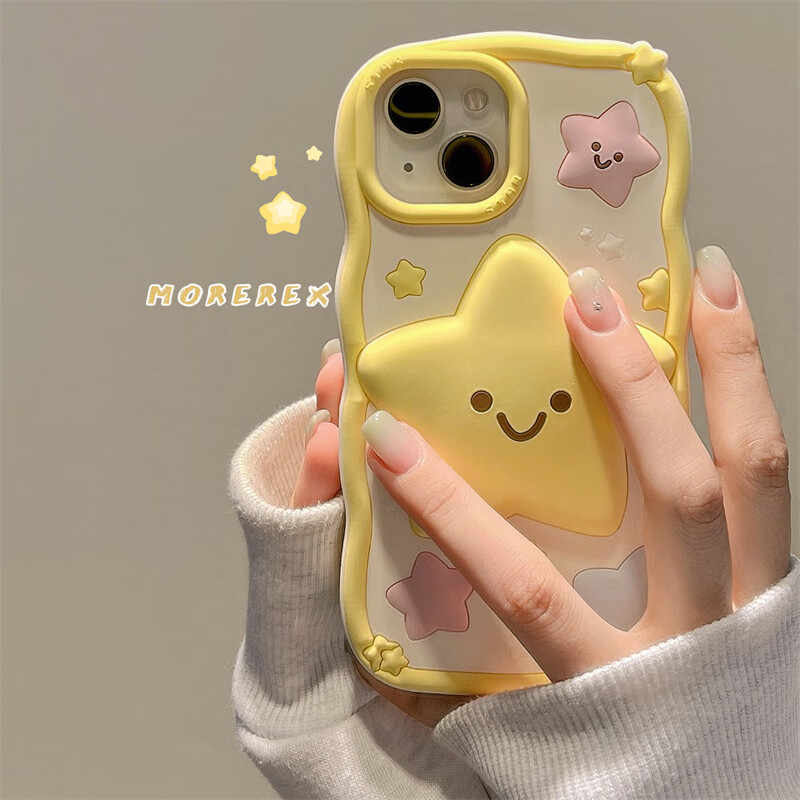 龙顺旺ins立体可爱卡通星星适用苹果14promax手机壳硅胶iphone13新款