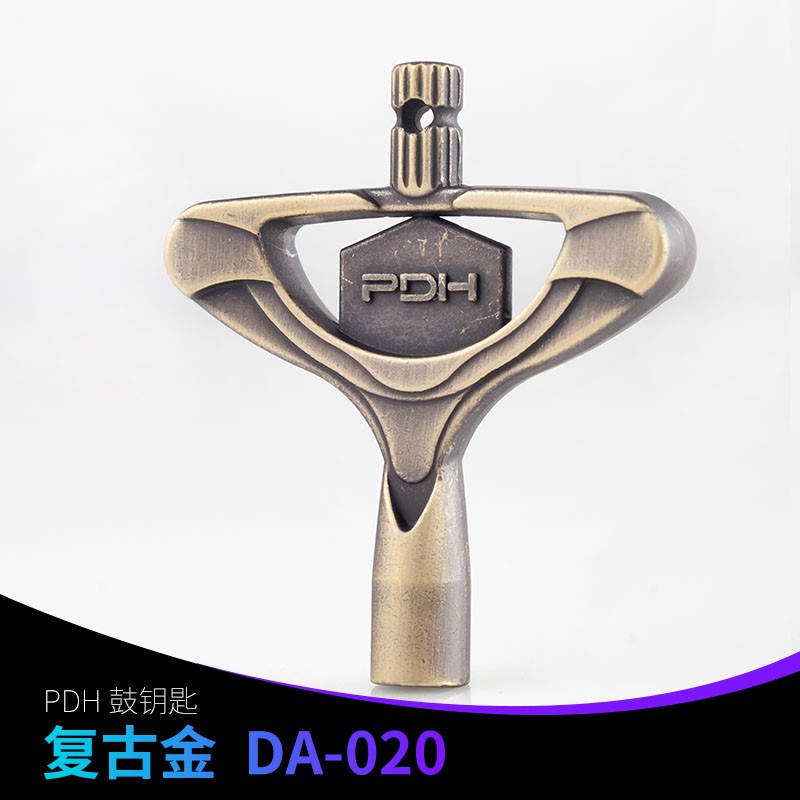 pdh 复古做旧调鼓钥匙 架子鼓爵士军鼓通用螺丝鼓皮调节扳手工具 复古金