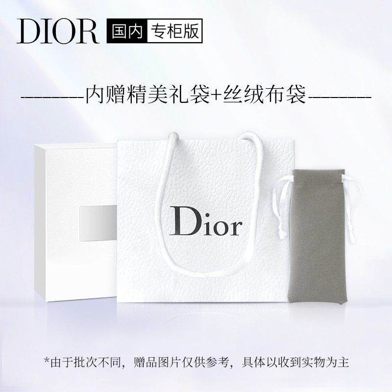 迪奥Dior花漾淡香氛你们下单多久能收到货啊？