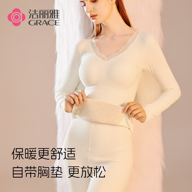 洁丽雅蚕丝山羊绒保暖内衣打底女士无缝秋冬季保暖内衣中厚套装美体打底 香槟色上衣+裤子套装 L（推荐110-125斤）