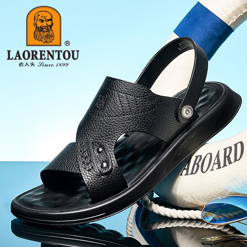 可以看男士凉鞋价格波动的App|男士凉鞋价格比较