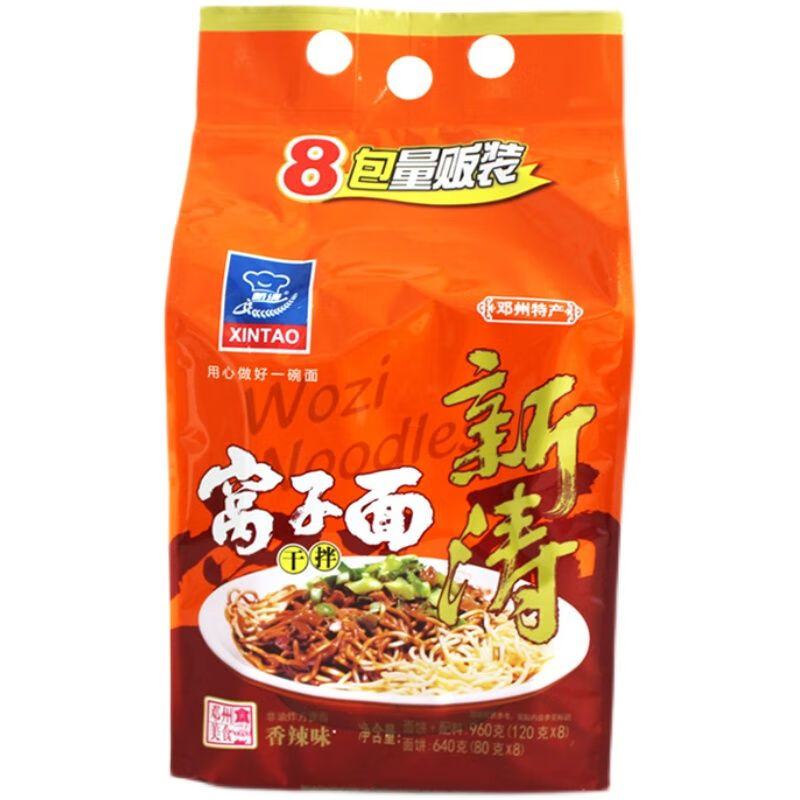 食芳溢正宗邓州窝子面南阳特产新涛非油炸碱面地方特色速食面邓县美食