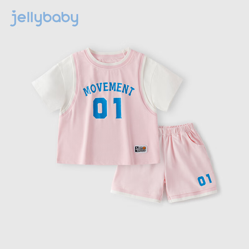 JELLYBABY儿童篮球服男宝夏装短袖排汗两件套衣服女童运动套装 粉色 110cm
