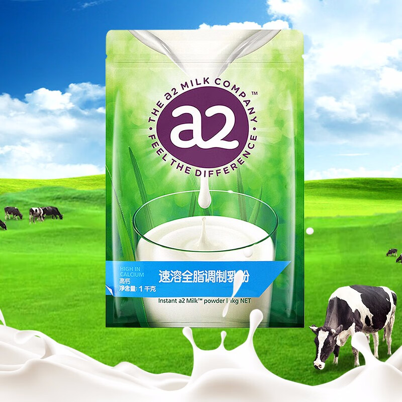 a2新西兰进口牛奶粉速溶全脂调制乳粉 青少年学生成人奶粉 全脂1kg*1
