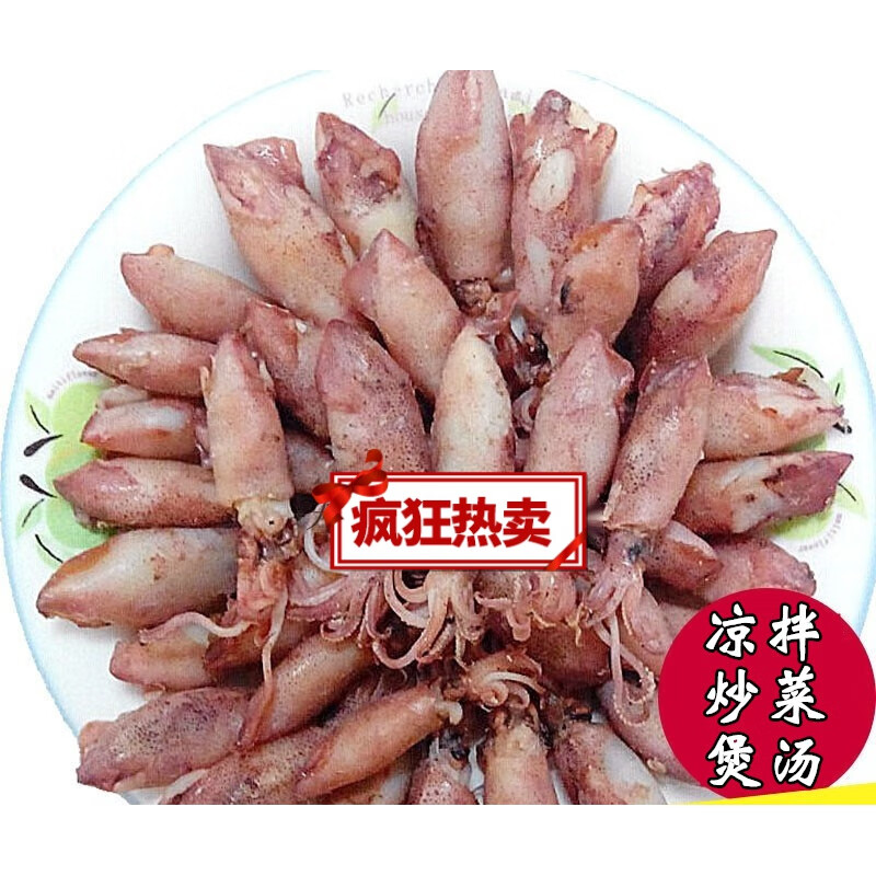 梦信海兔子干海鲜干货500g小乌贼干无籽墨鱼鱼干