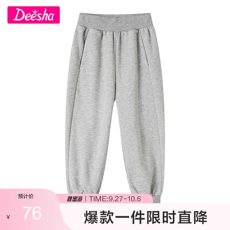 笛莎童装女童裤子2023春秋季新款修身灰色女孩宝宝长裤儿童运动裤 浅灰 160cm怎么样,好用不?