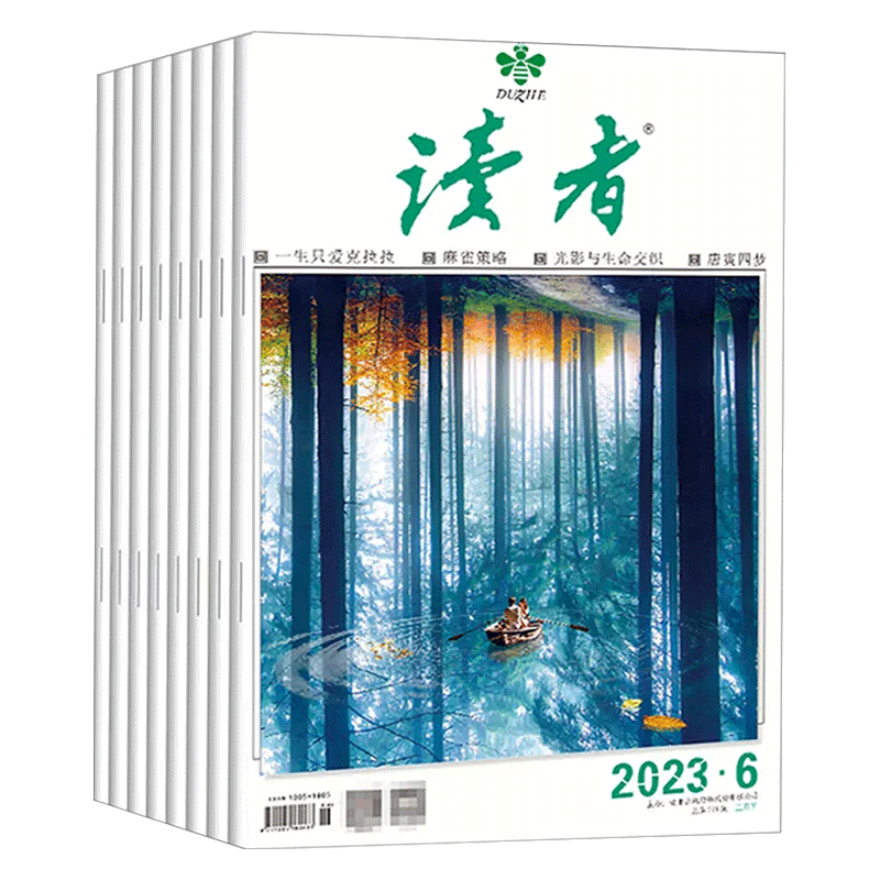 未知文学文摘:品质与性价比兼备的品牌