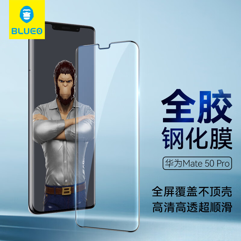 什么软件能查手机贴膜最低价|手机贴膜价格比较