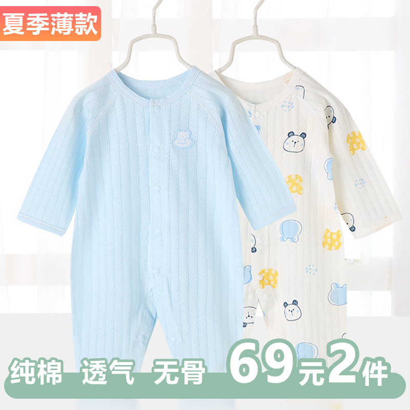 哪个App有连体衣爬服价格曲线|连体衣爬服价格走势