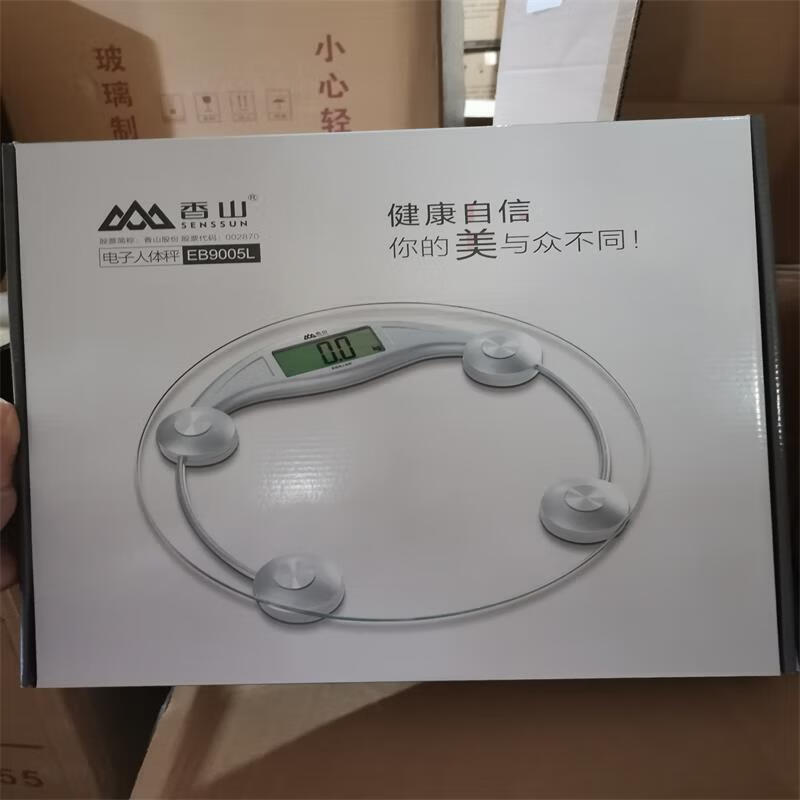 香山eb9005l家用电子称精准体重秤小型秤健康秤称重计女生体重称