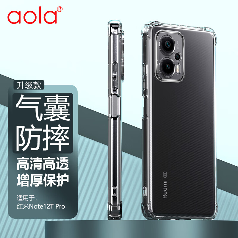 手机壳保护套历史价格走势|手机壳保护套价格历史