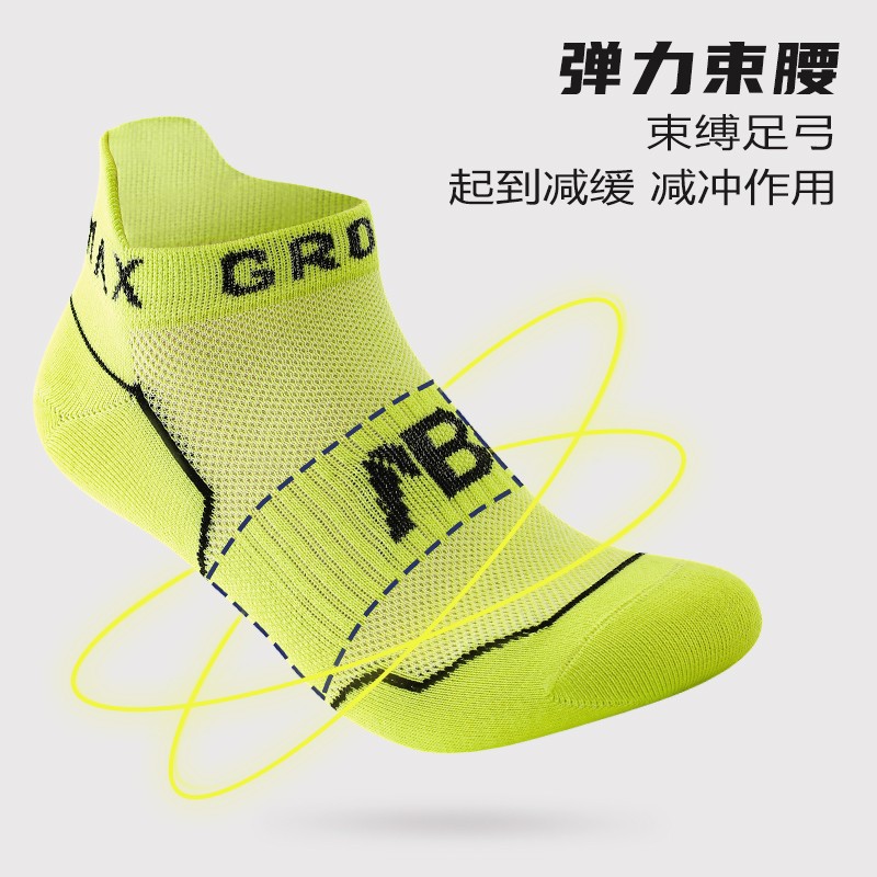 本曲运动袜子男士短袜纯棉防臭春夏季薄款短筒跑步袜防滑健身短款全棉 毛巾底款-混色5双装 均码【颜色可选-拍下备注】