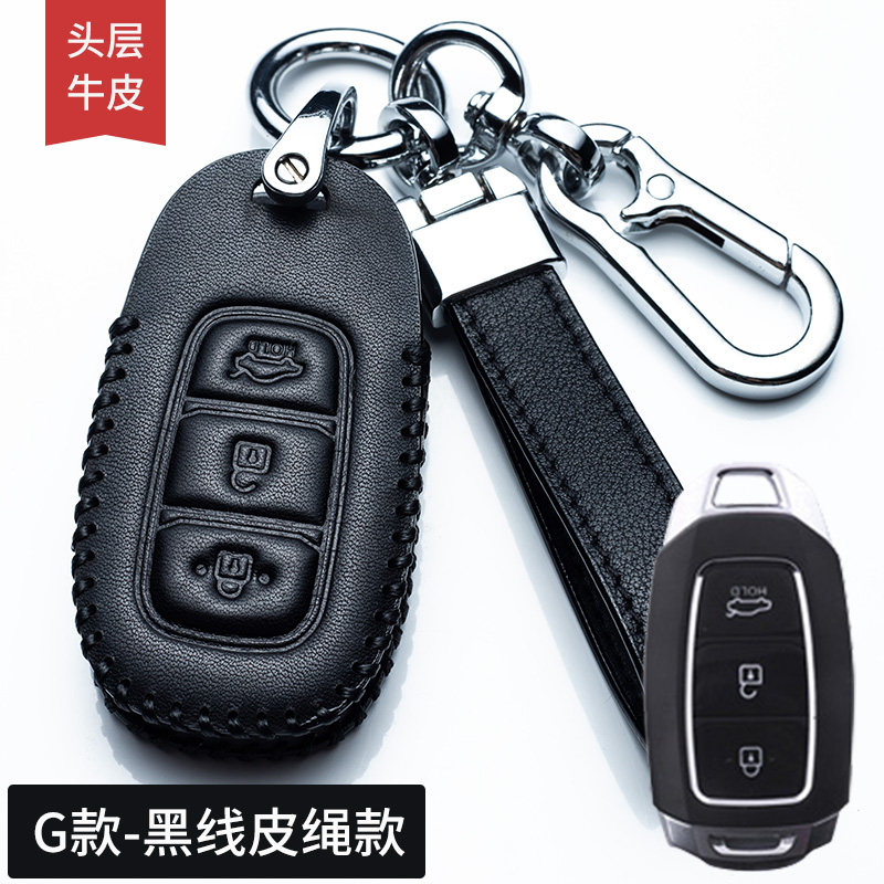 适用于2022款新北京现代伊兰特钥匙套22款伊兰特汽车专用真牛皮钥匙包