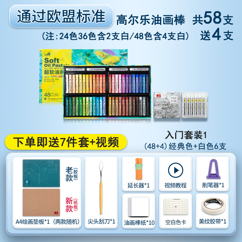 京东画具画材历史价格怎么查|画具画材价格历史