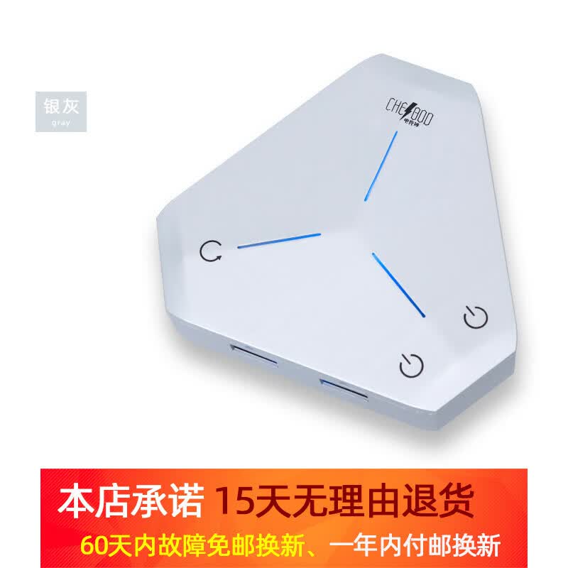 爱瑞堡（EREBOR Smart Home）桌面电脑开关 网吧网咖家用 机箱外接外置主机电源启动开关机按钮 银灰色粘贴  线110CM